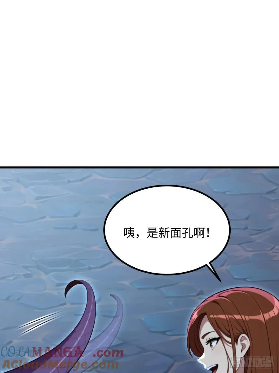 第117话 第16页
