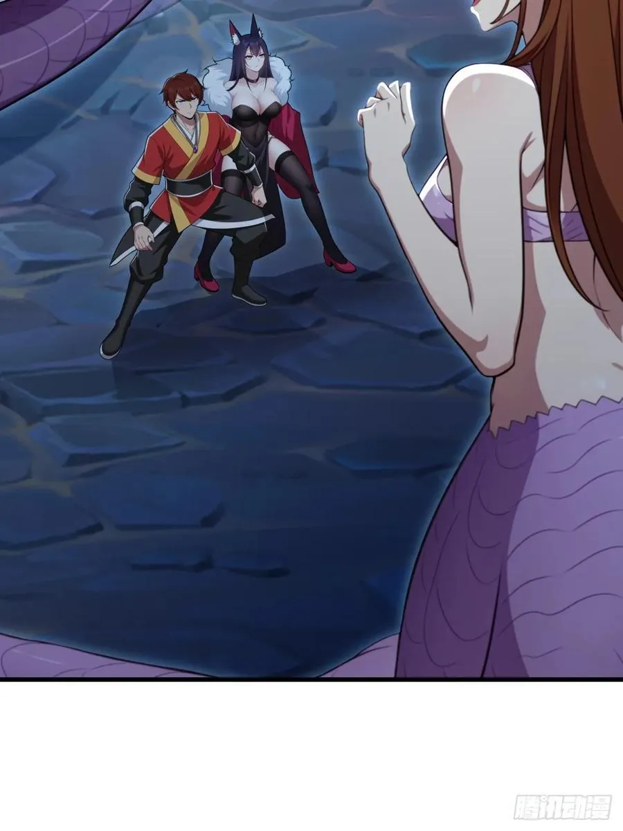 第117话 第17页