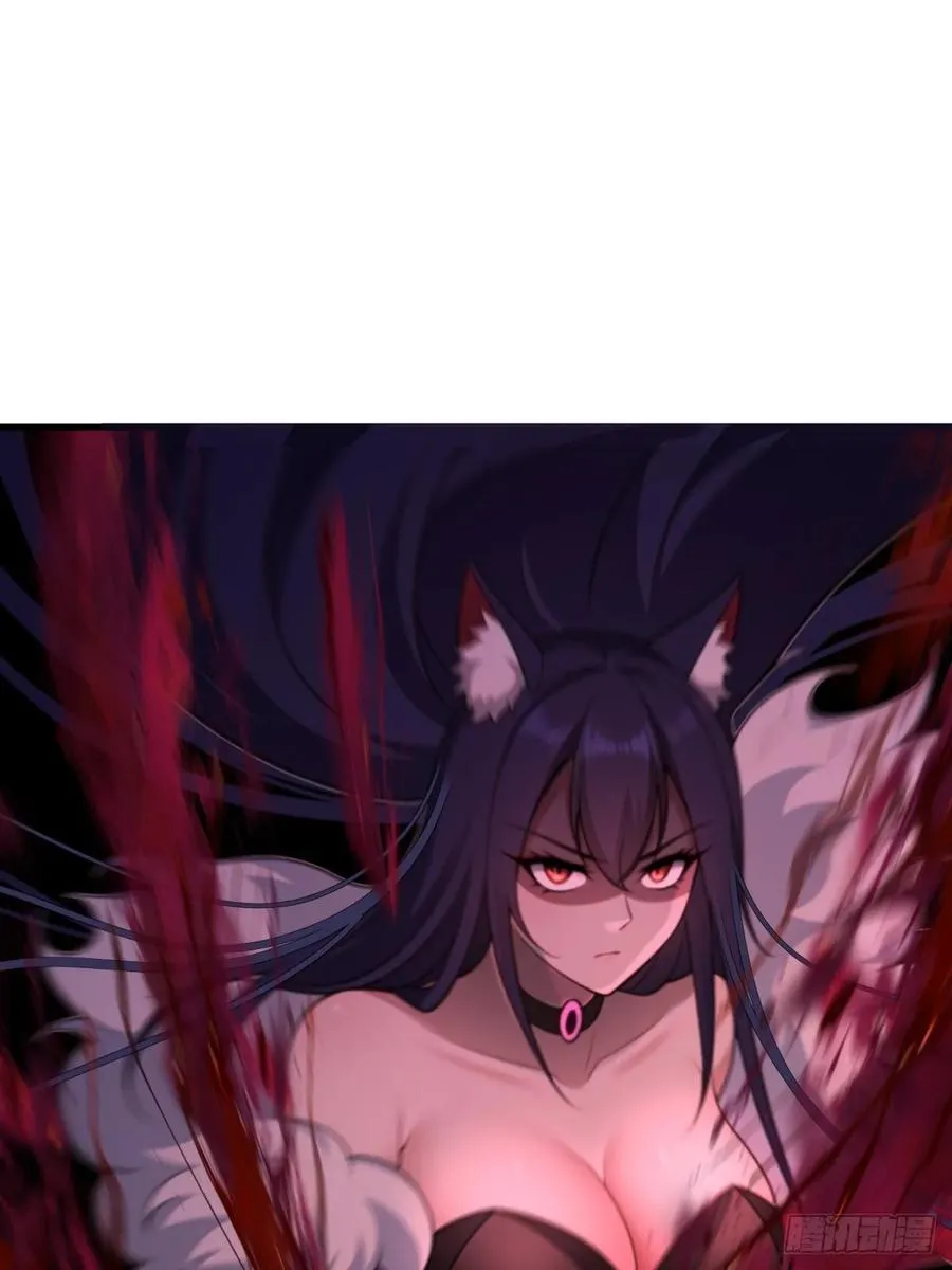 第117话 第21页