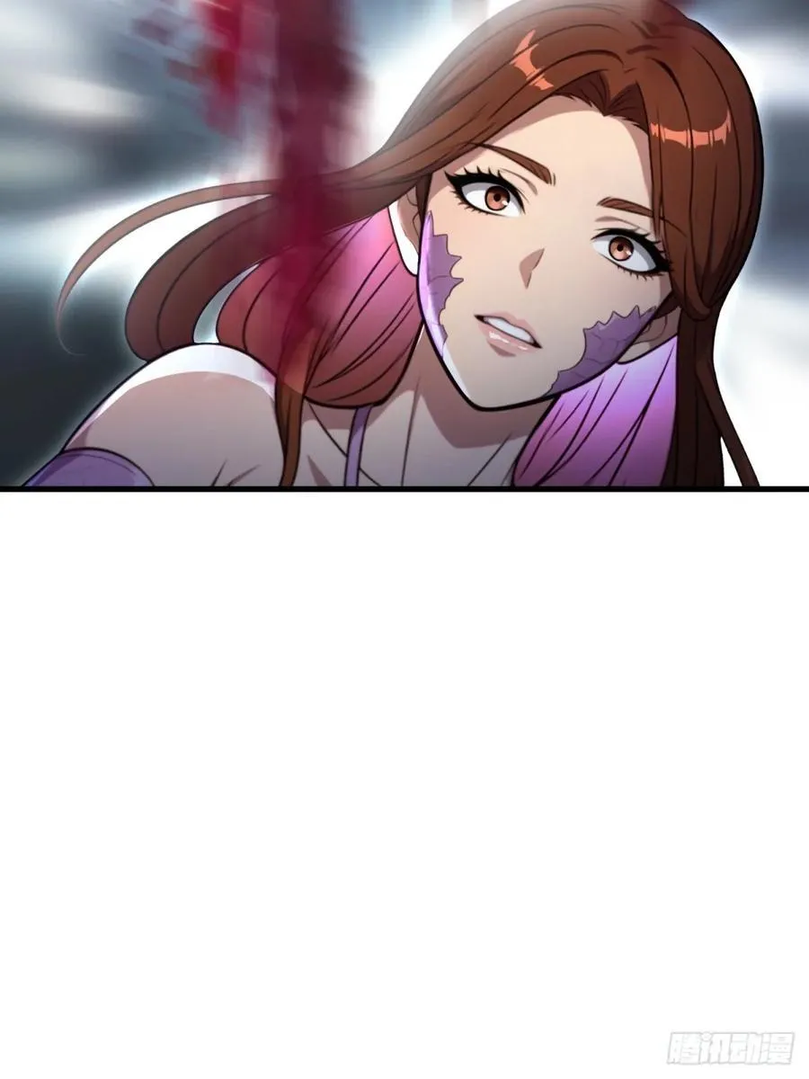 第117话 第24页