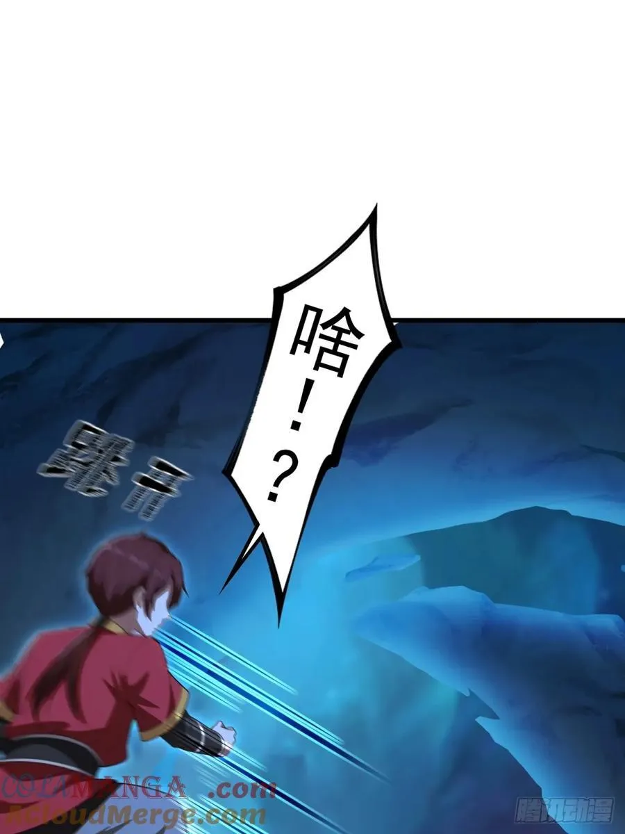 第117话 第34页