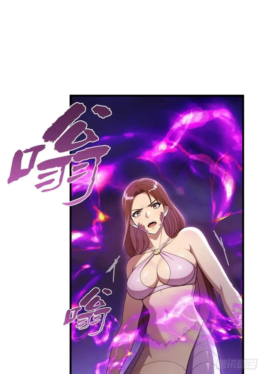 第117话 第39页