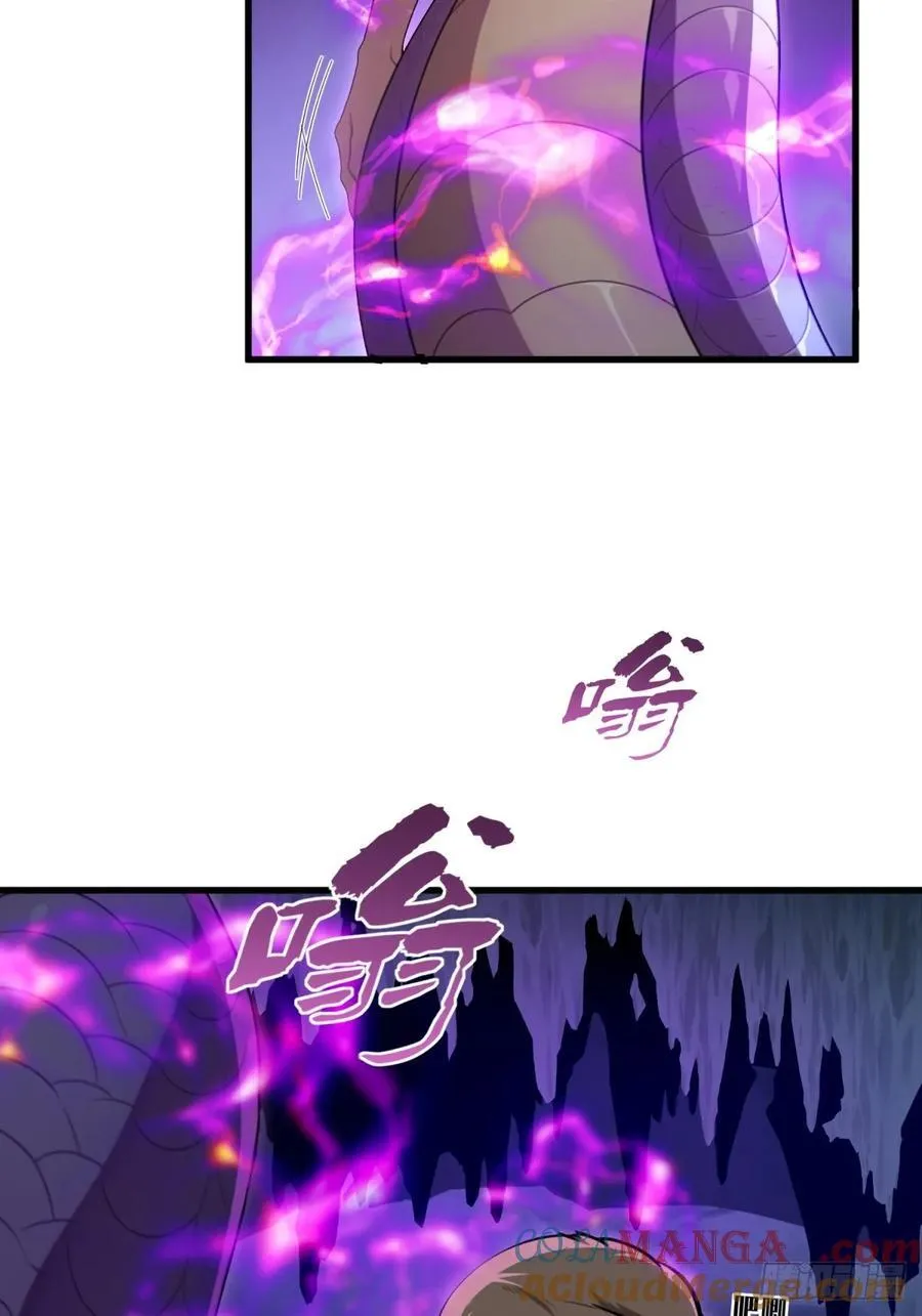 第117话 第40页