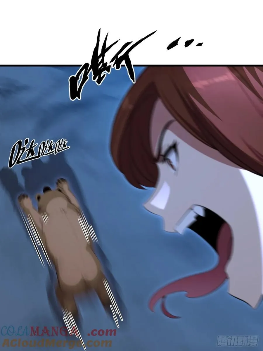 第117话 第49页