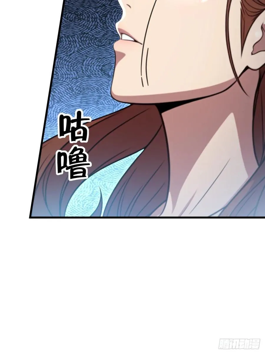 第117话 第53页