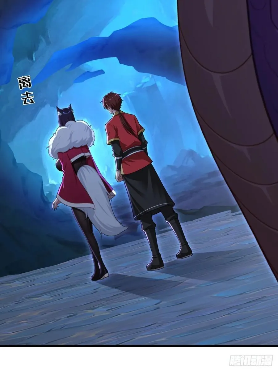 第117话 第57页