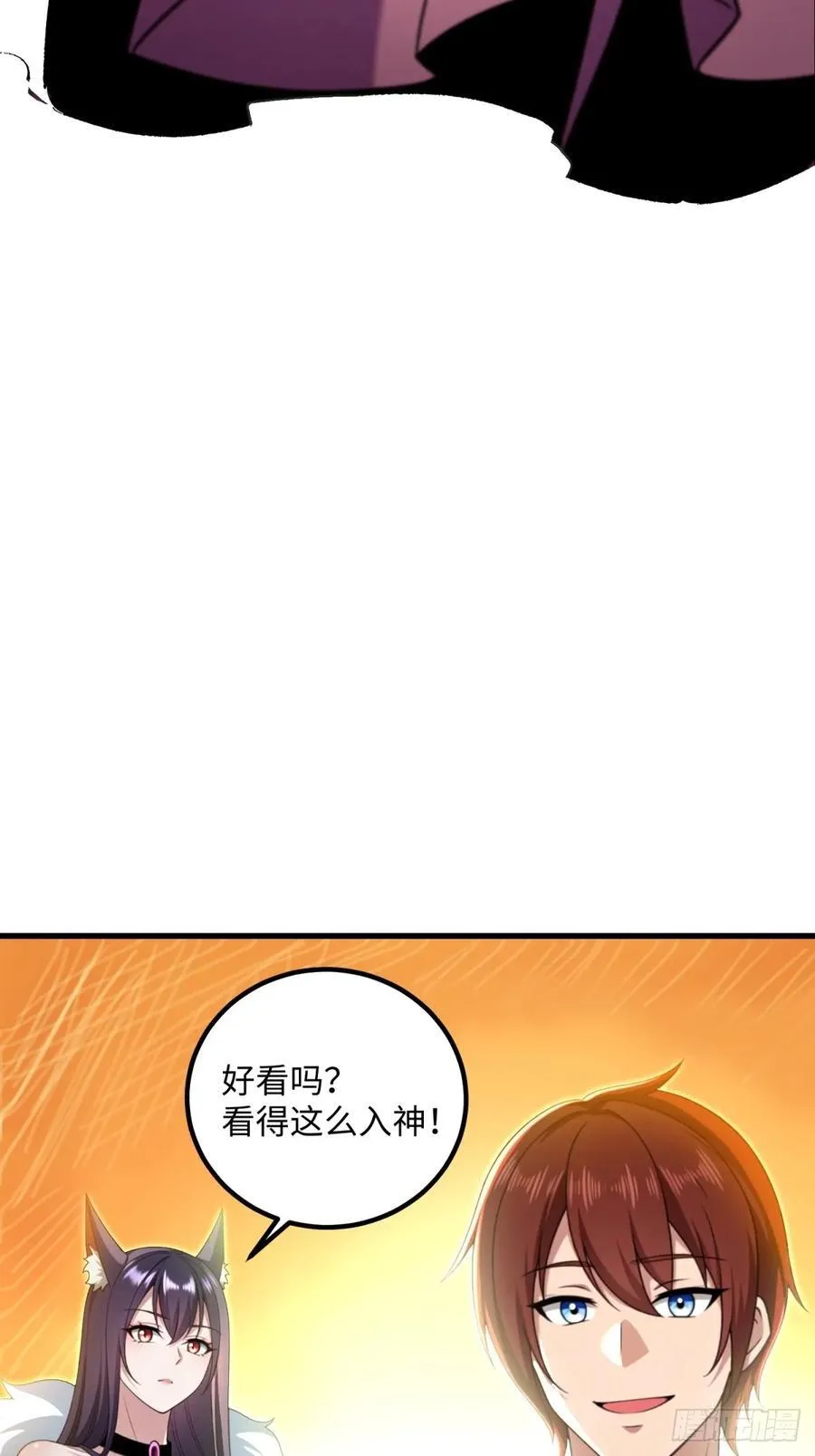 第117话 第63页