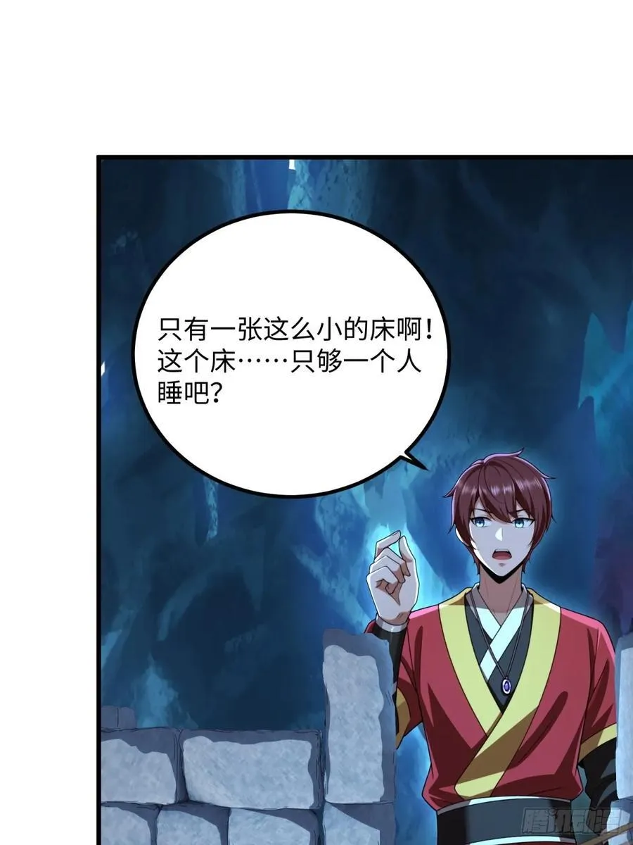 第117话 第74页