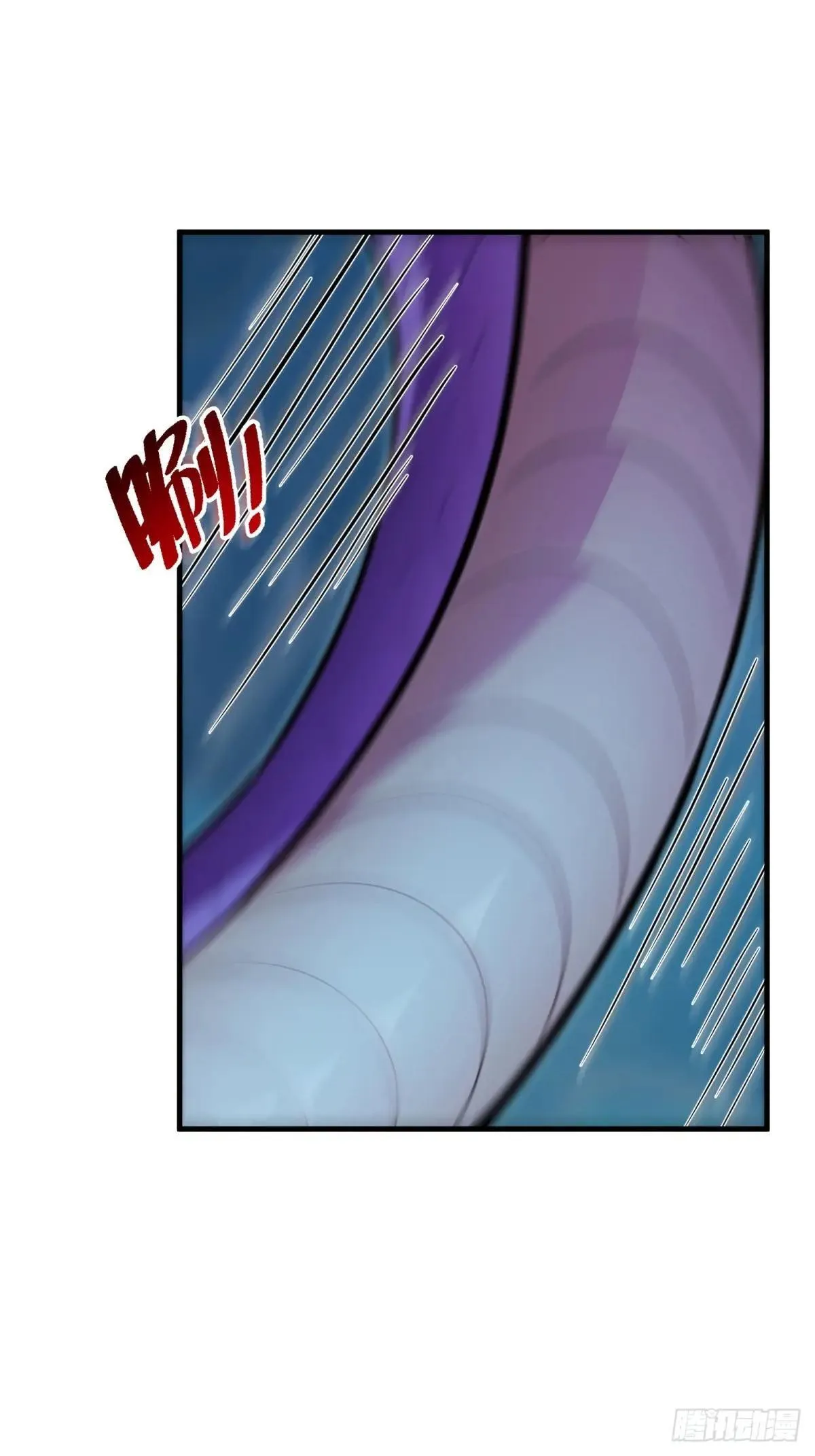 第120话 第23页