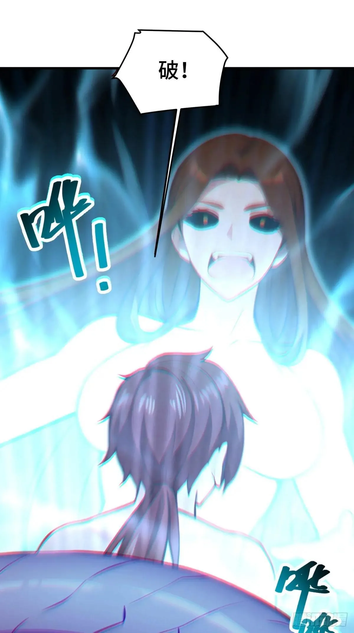 第120话 第30页