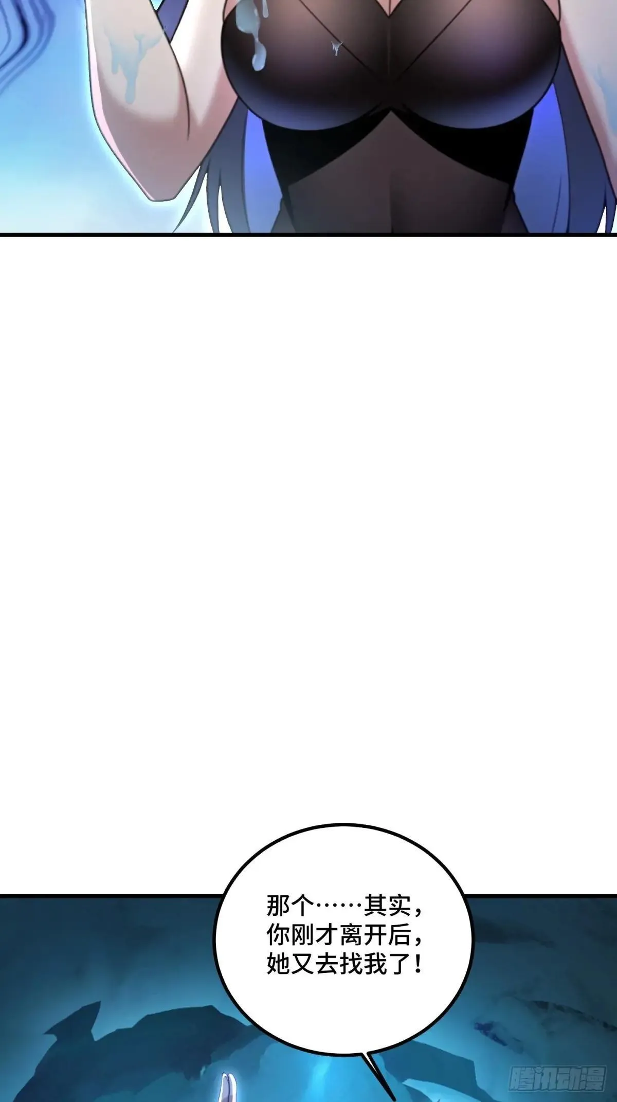 第121话 第17页