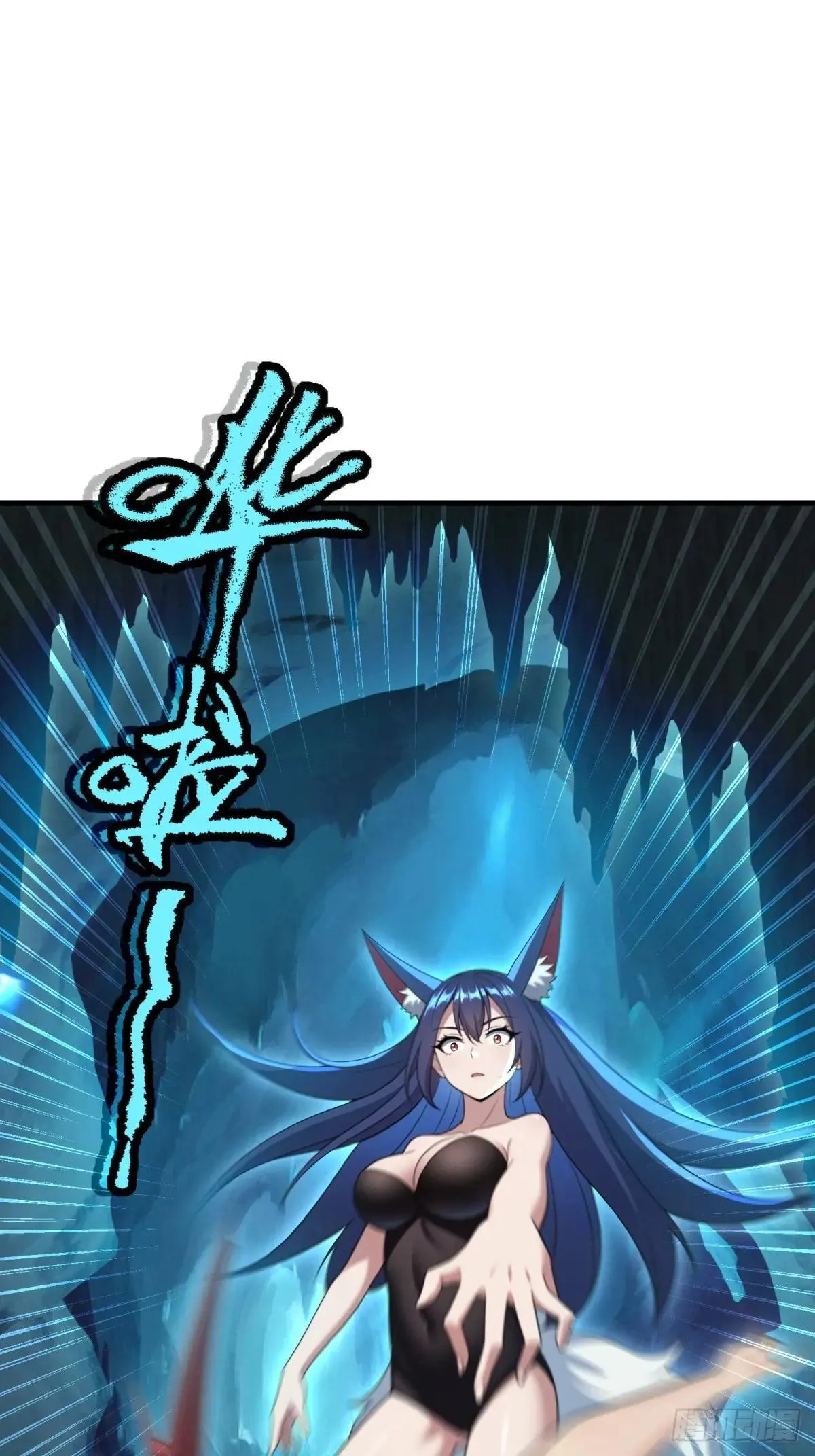 第121话 第38页