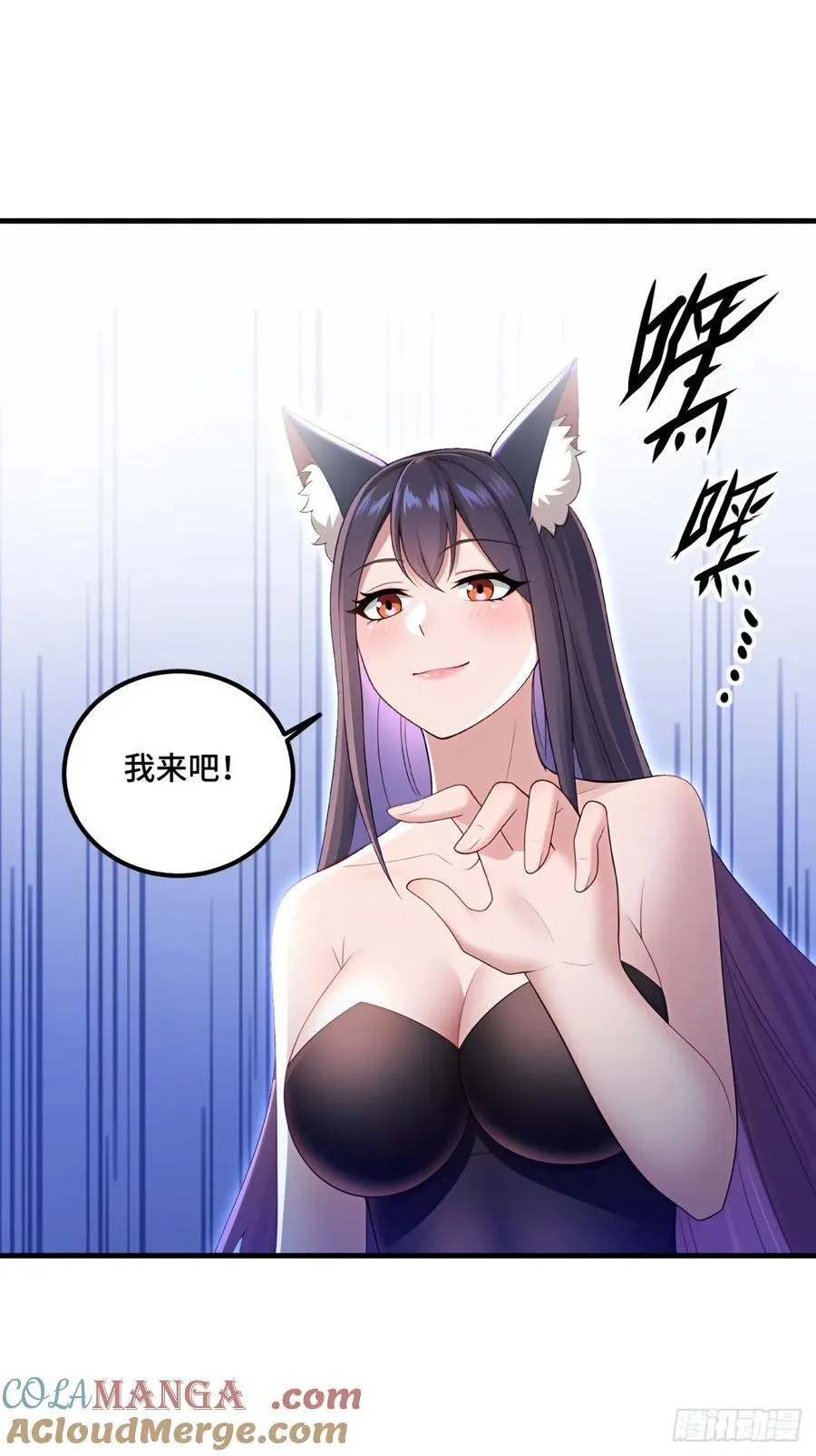第122话 第37页