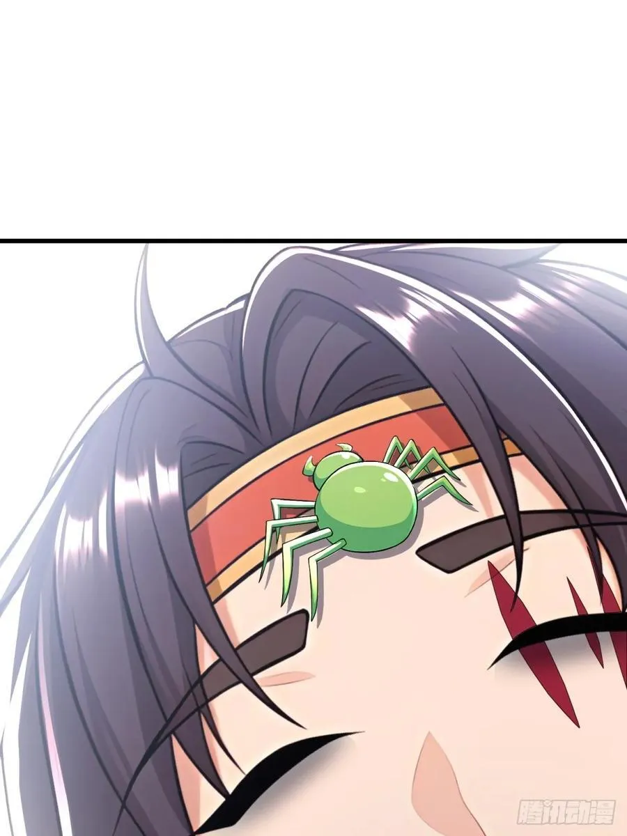 第123话 第26页