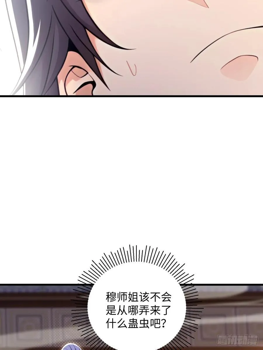 第123话 第27页