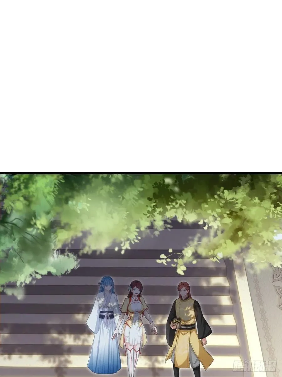 第123话 第54页
