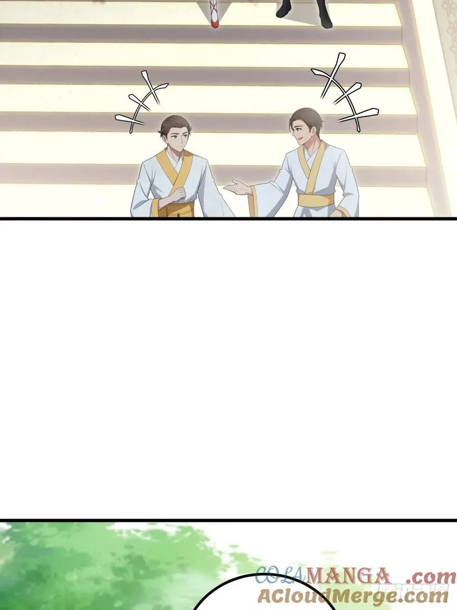 第123话 第55页