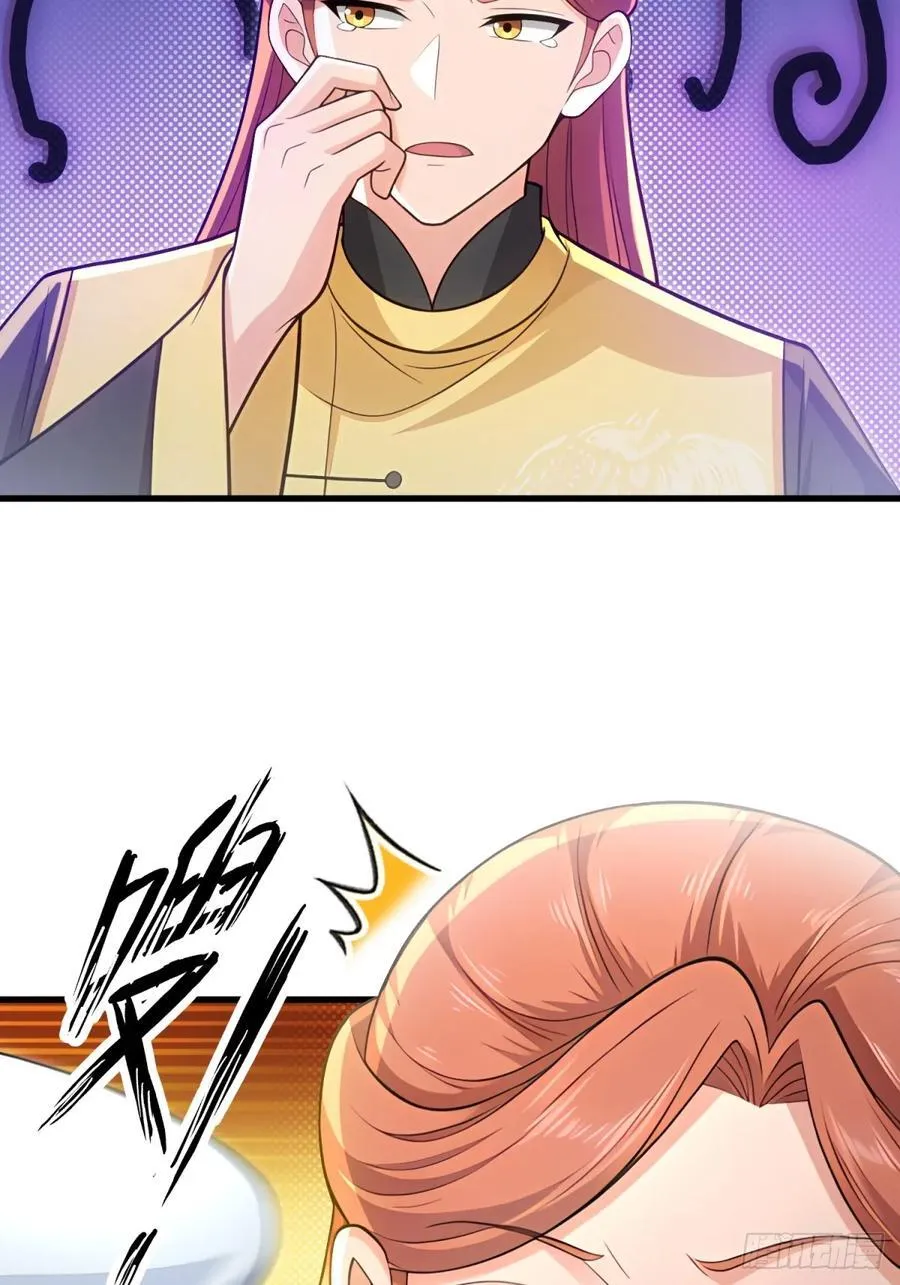 第123话 第59页
