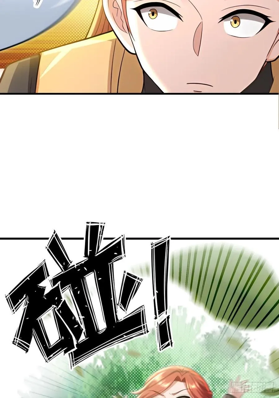 第123话 第60页