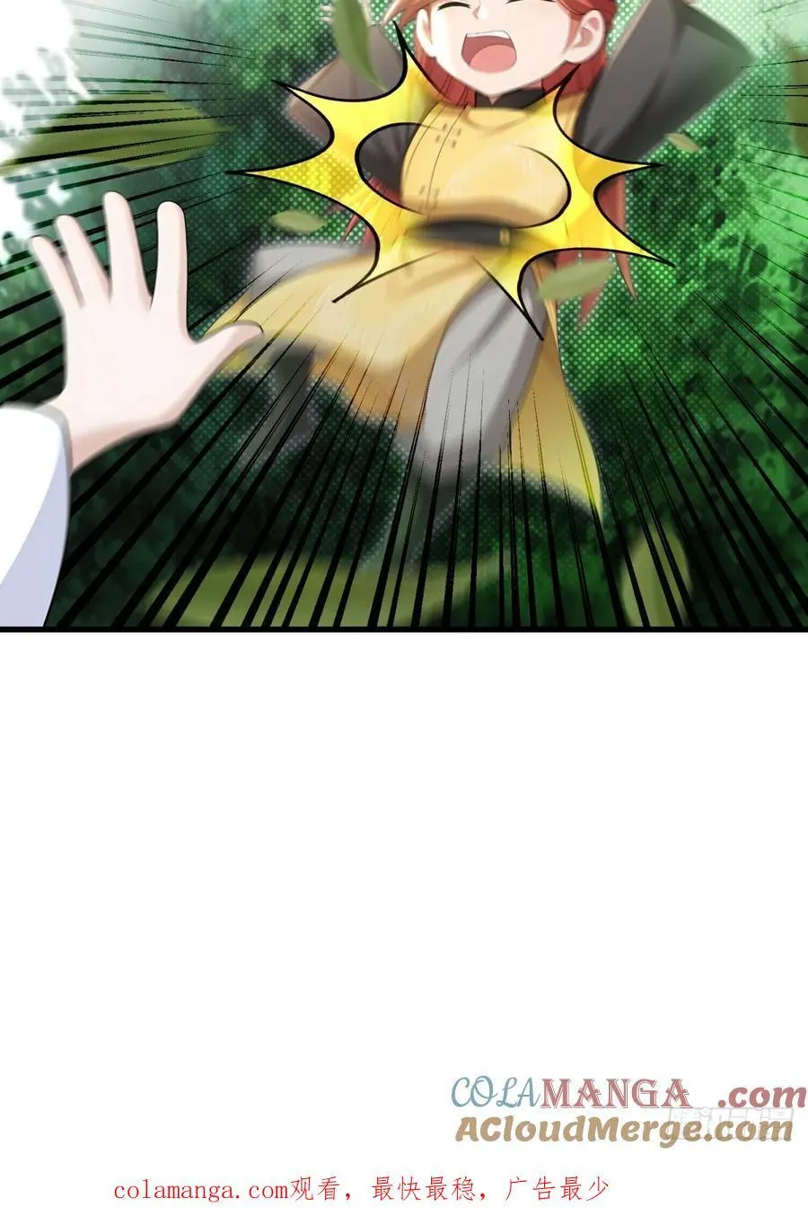 第123话 第61页