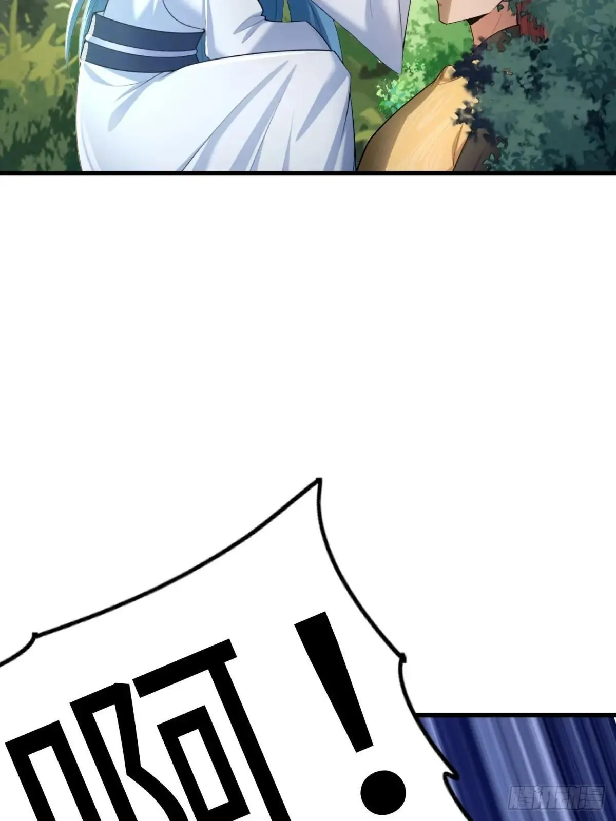 第124话 第7页