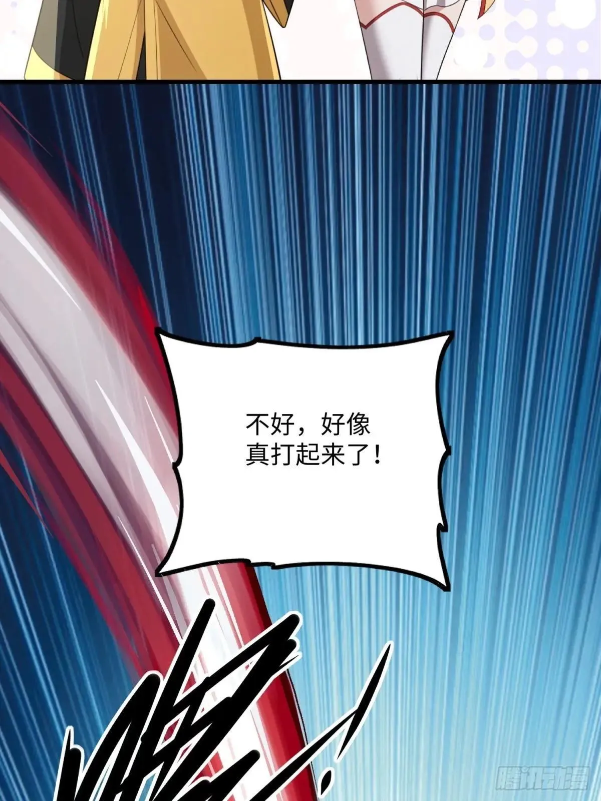 第124话 第12页