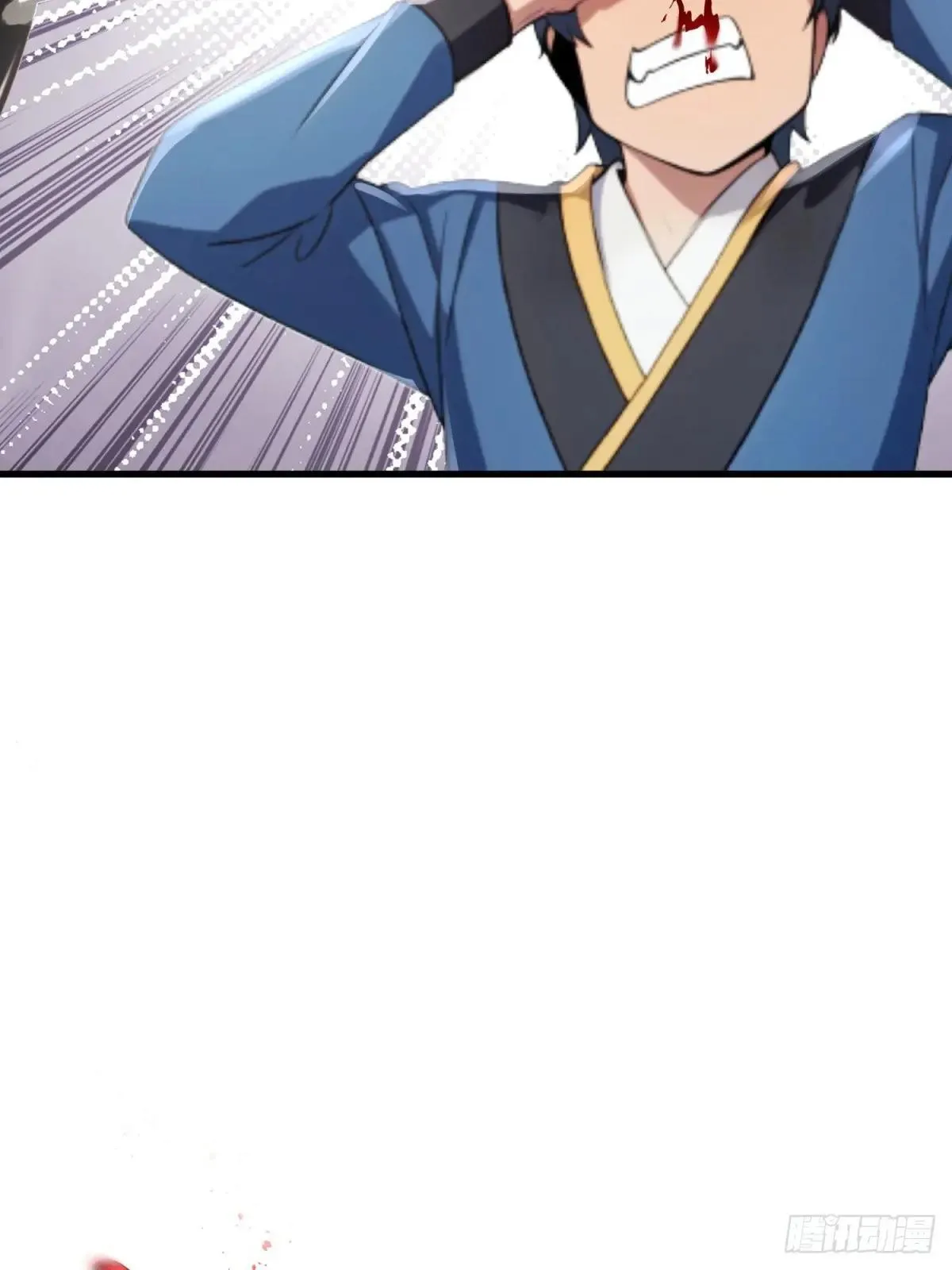 第124话 第16页