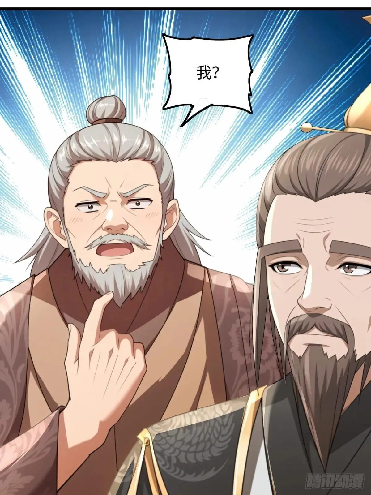 第124话 第25页