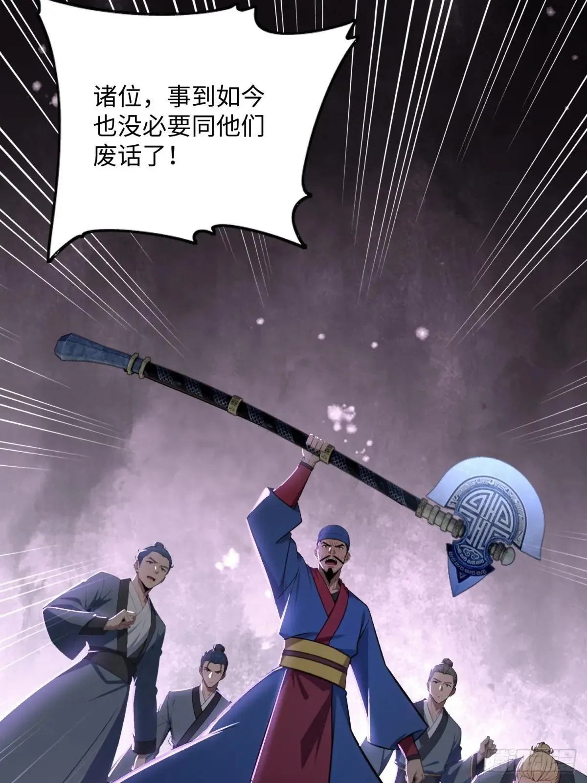 第124话 第31页