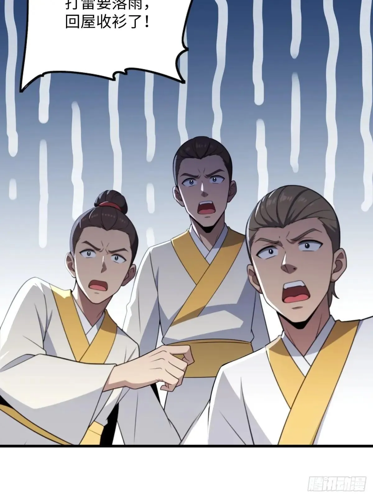 第124话 第37页