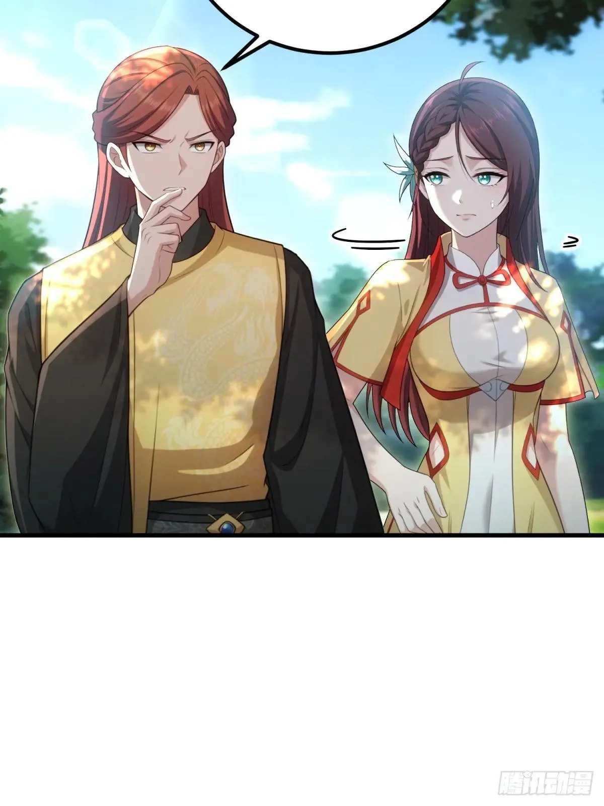 第124话 第40页
