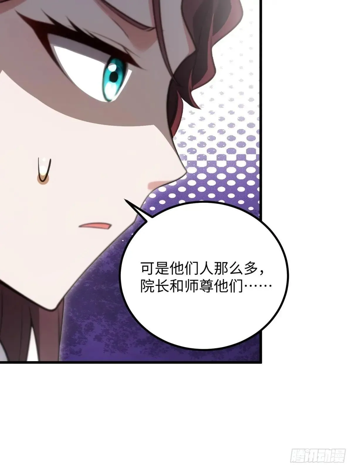 第124话 第46页
