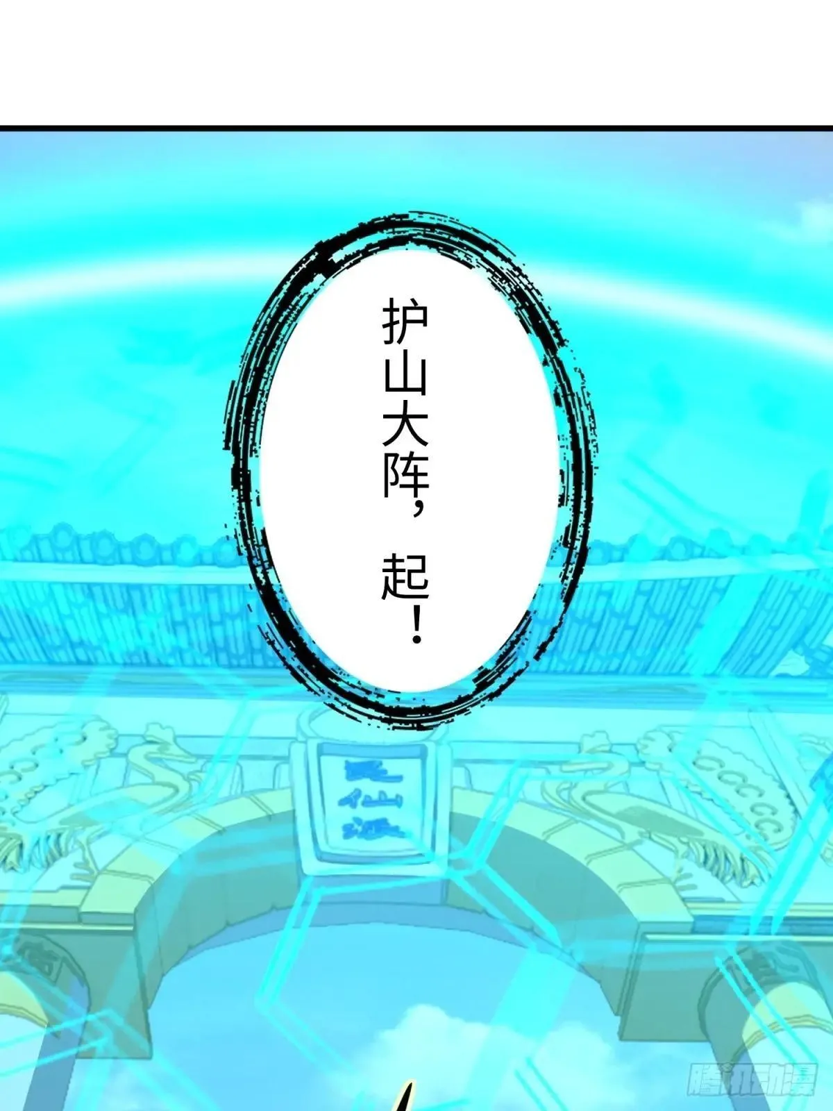 第124话 第47页