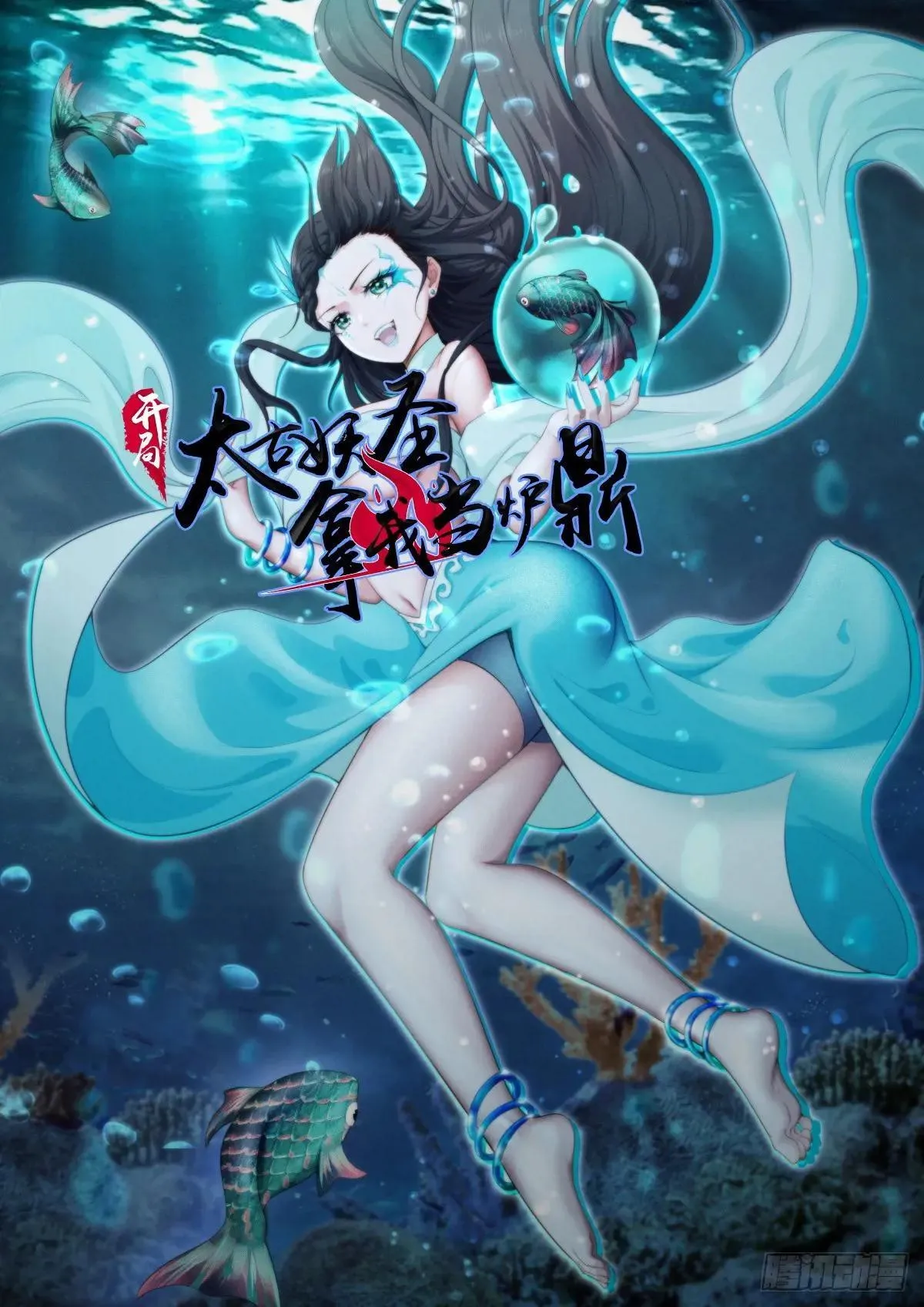 第126话 第1页
