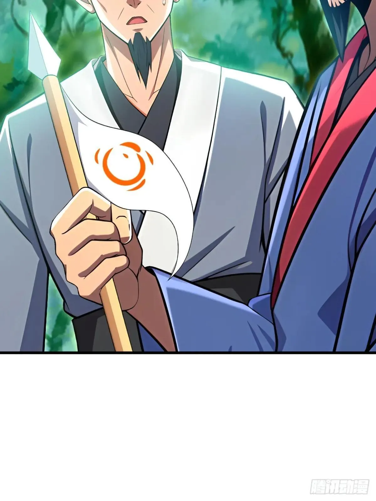 第126话 第14页