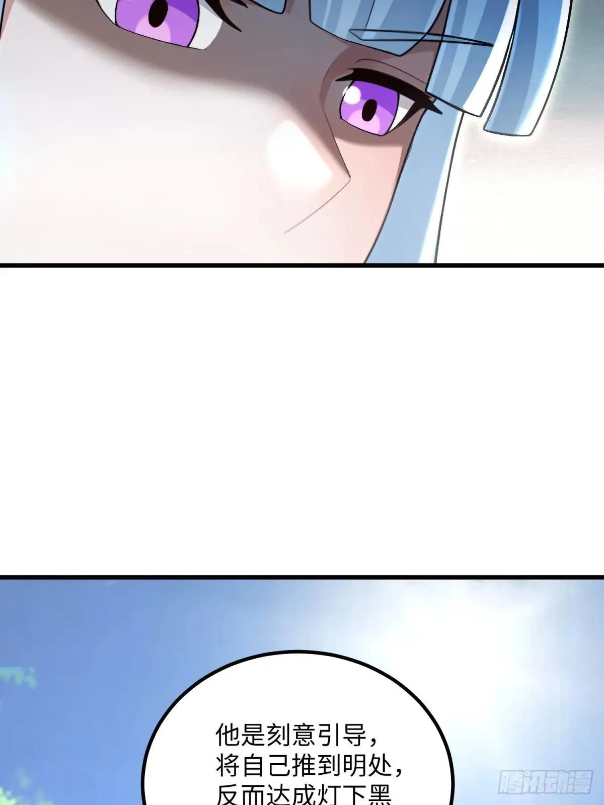 第126话 第22页
