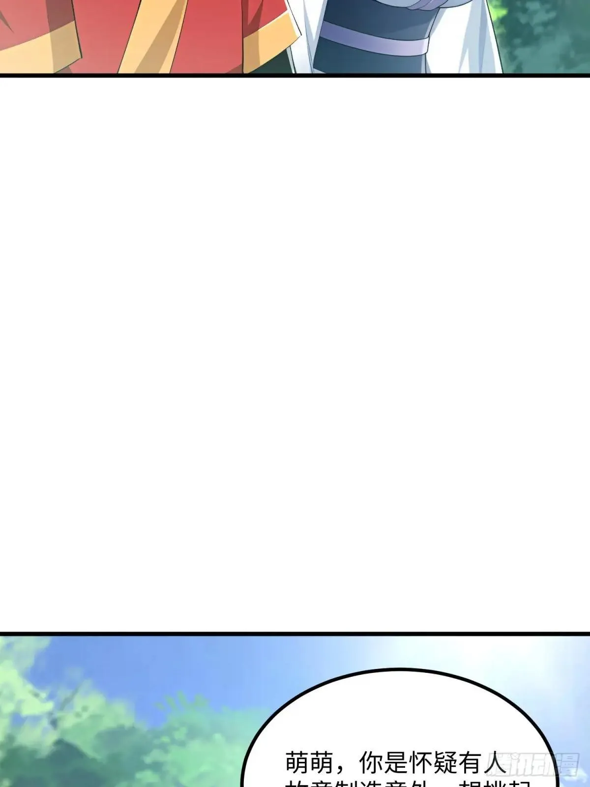 第126话 第26页