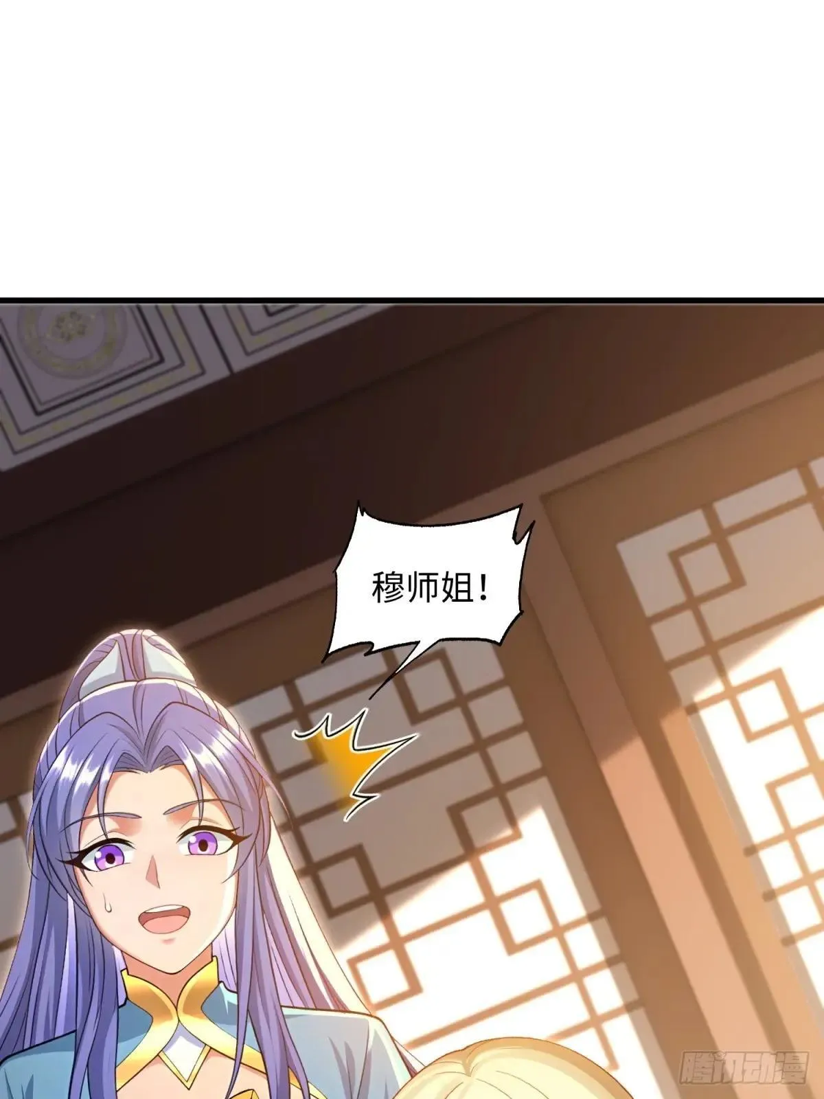 第126话 第39页