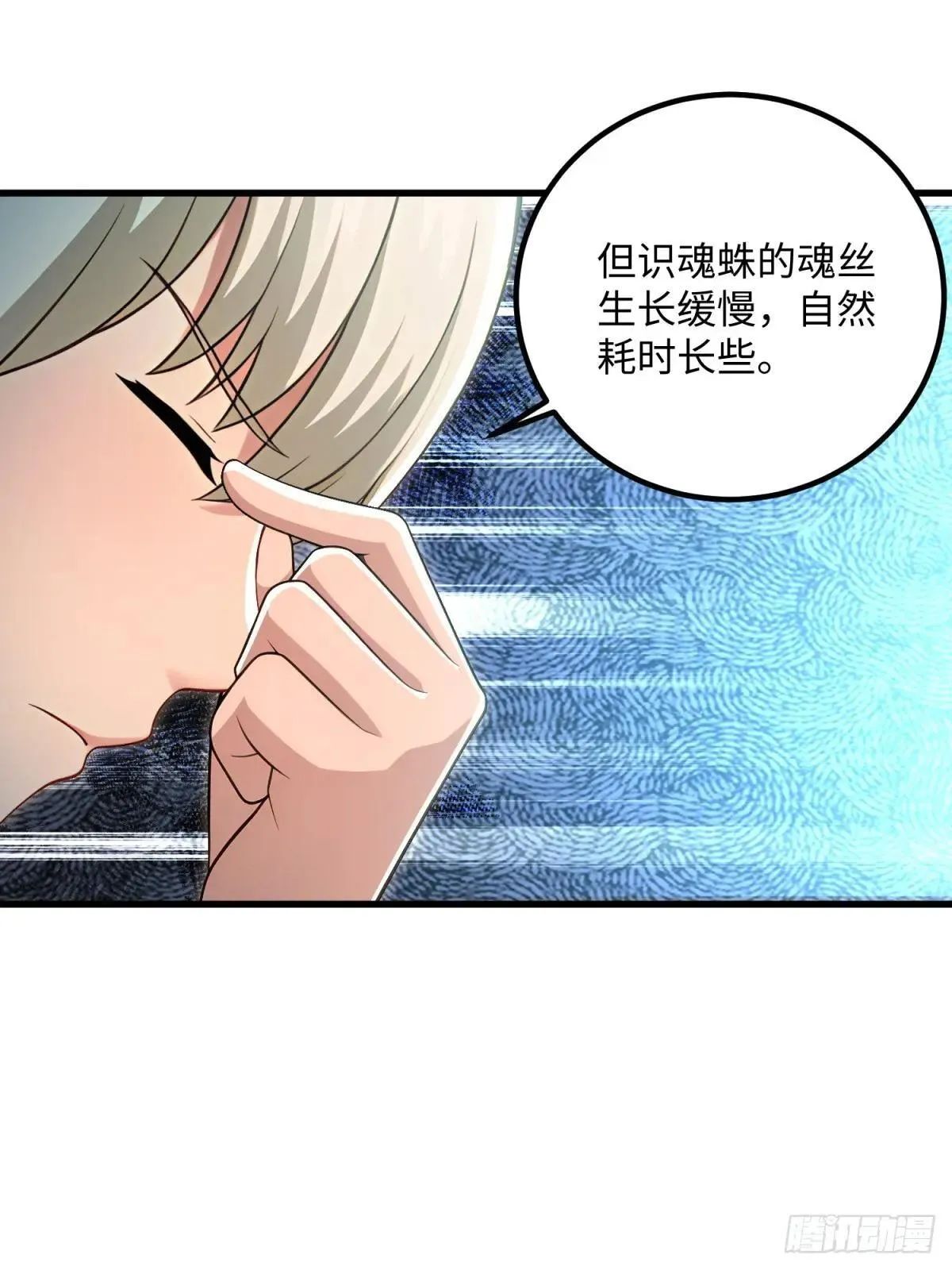 第126话 第41页