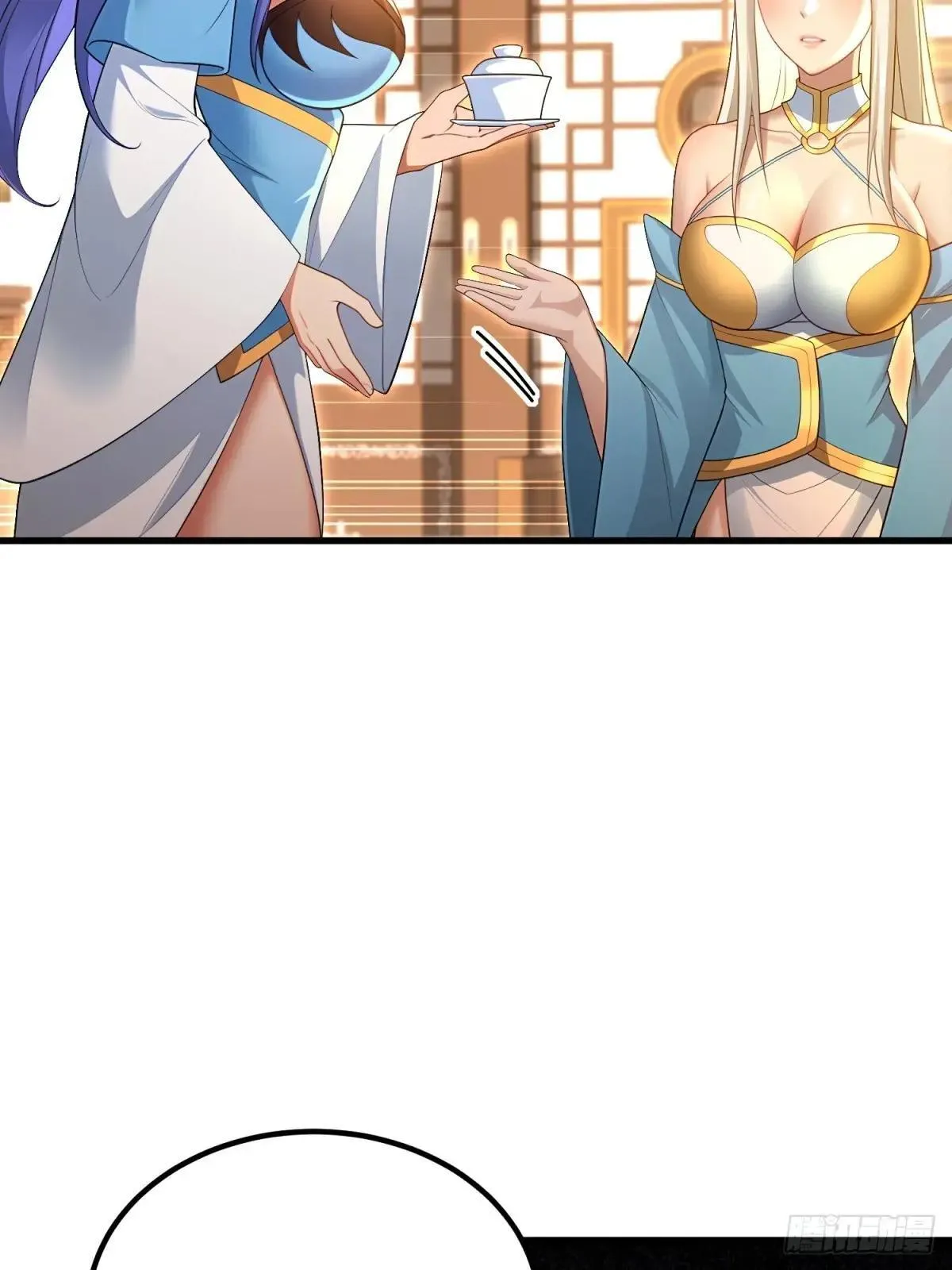 第126话 第43页