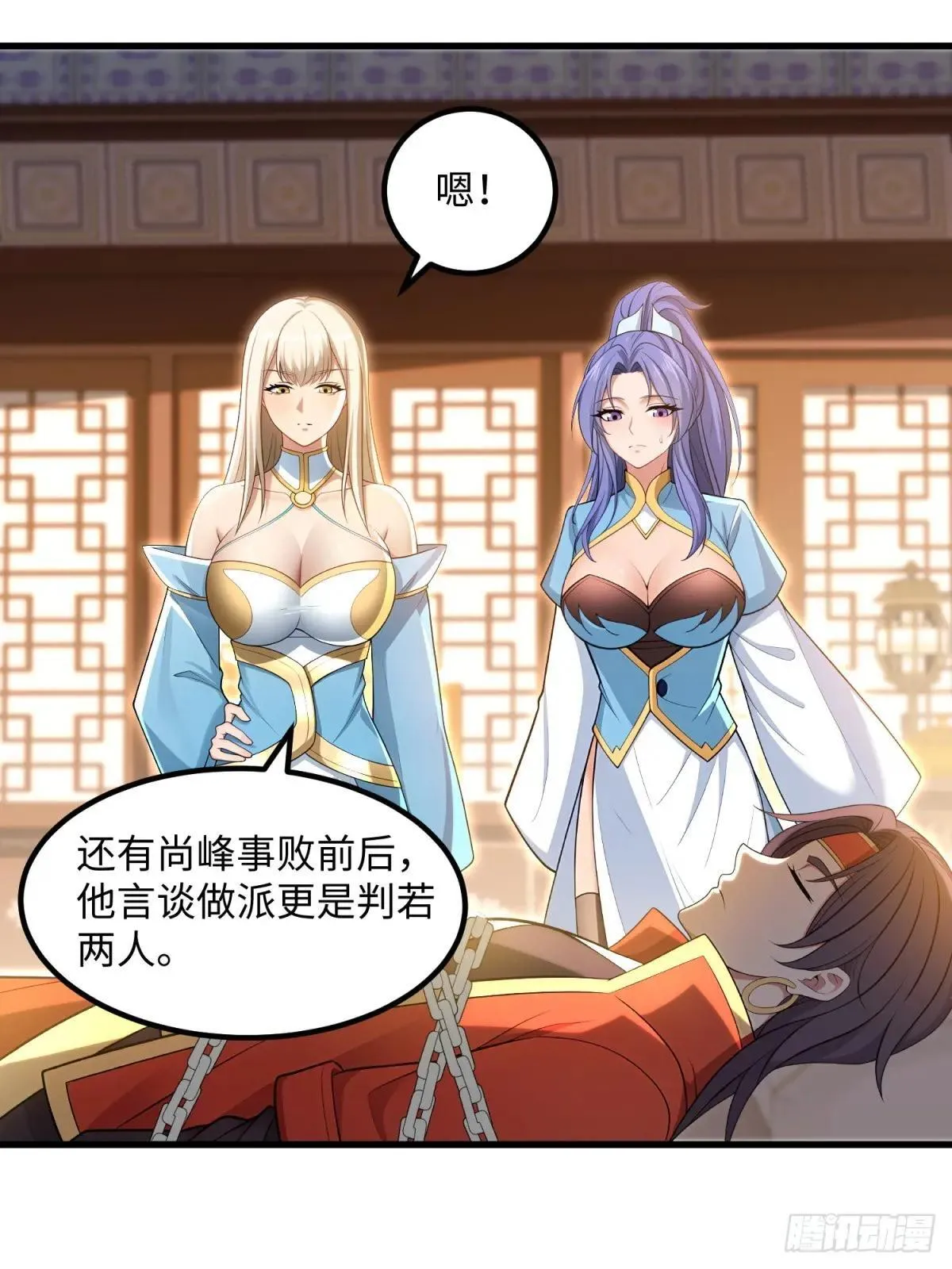 第126话 第58页