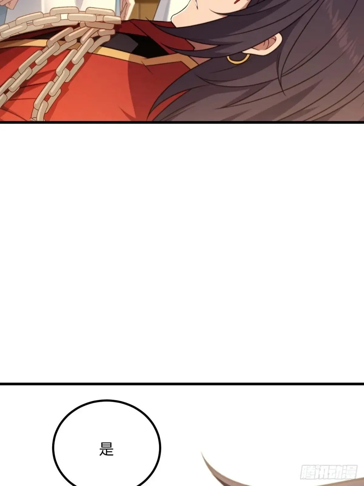 第127话 第18页