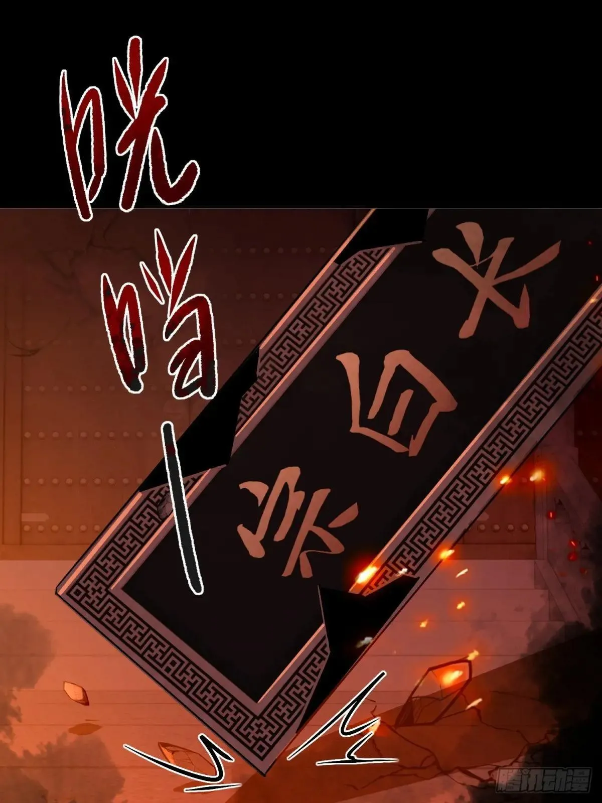第127话 第20页