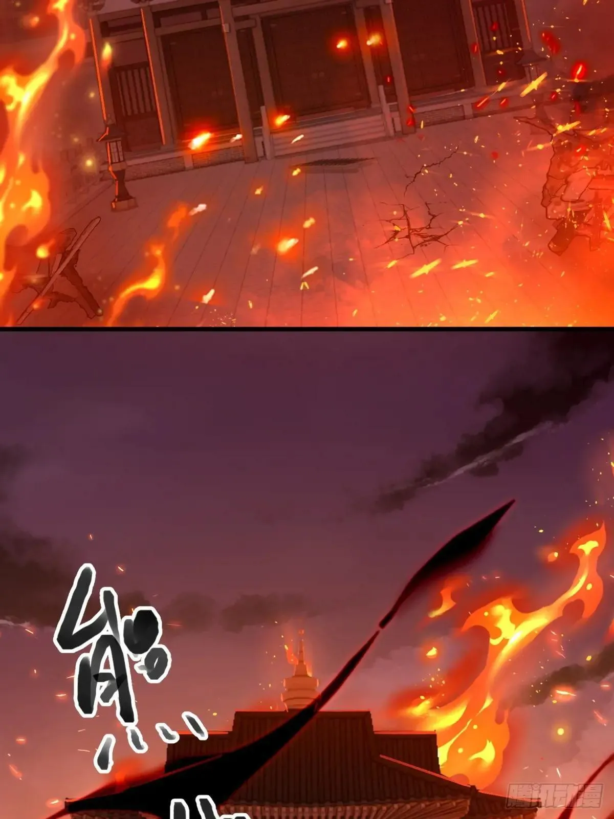 第127话 第23页