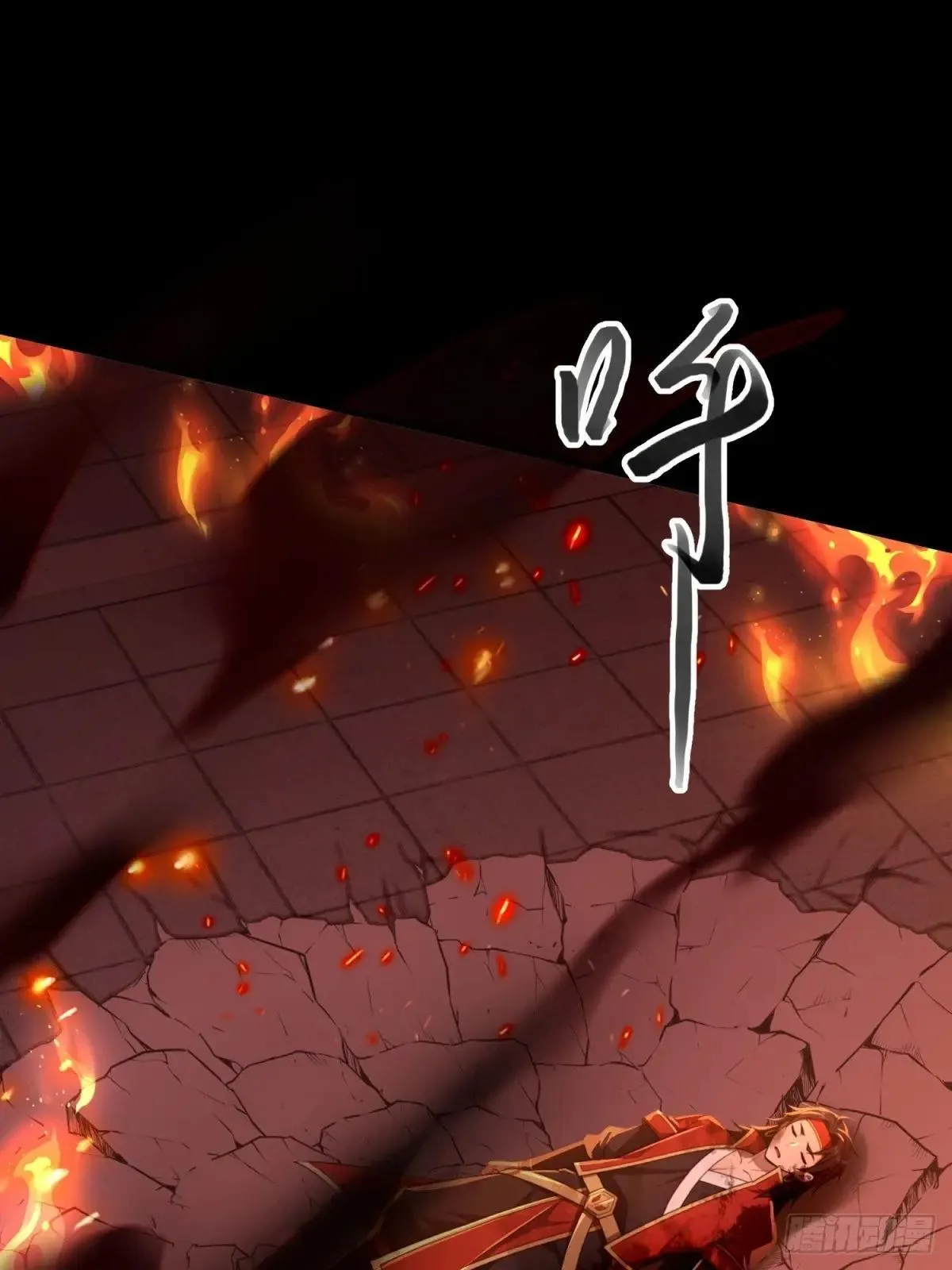 第127话 第26页