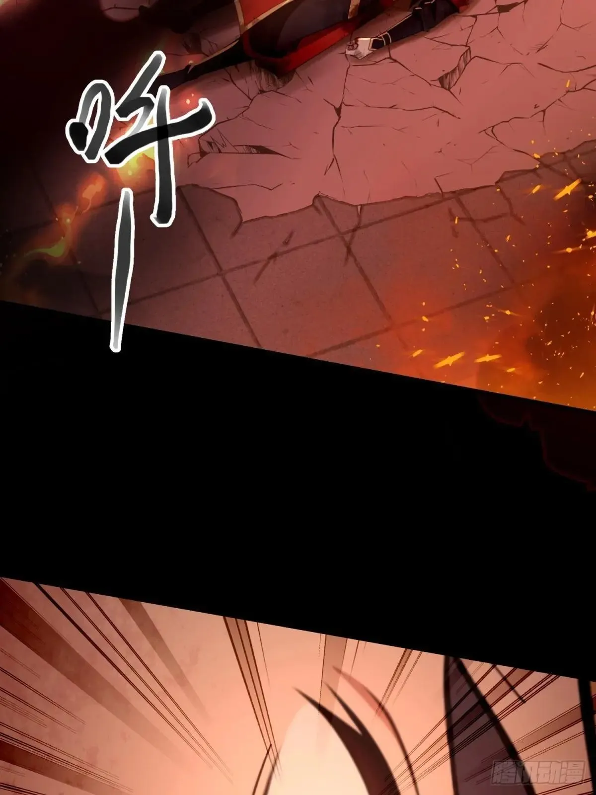 第127话 第27页