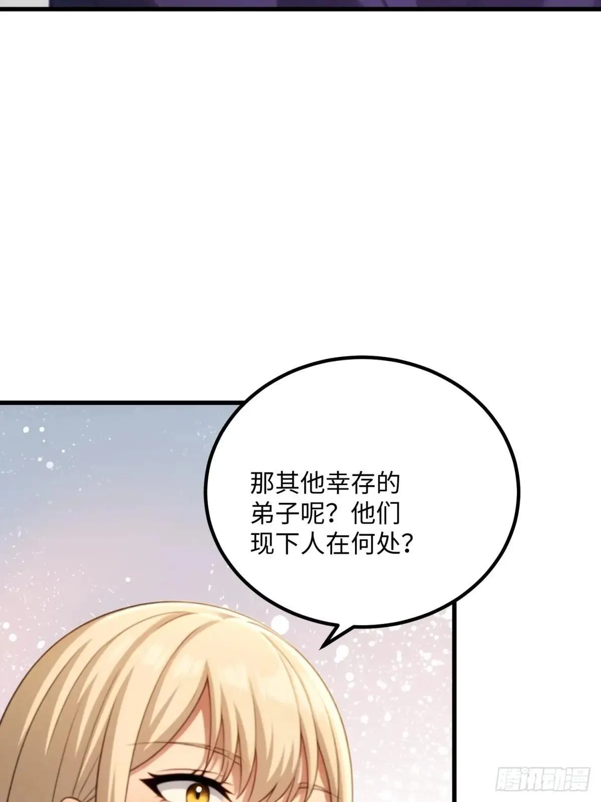 第127话 第43页