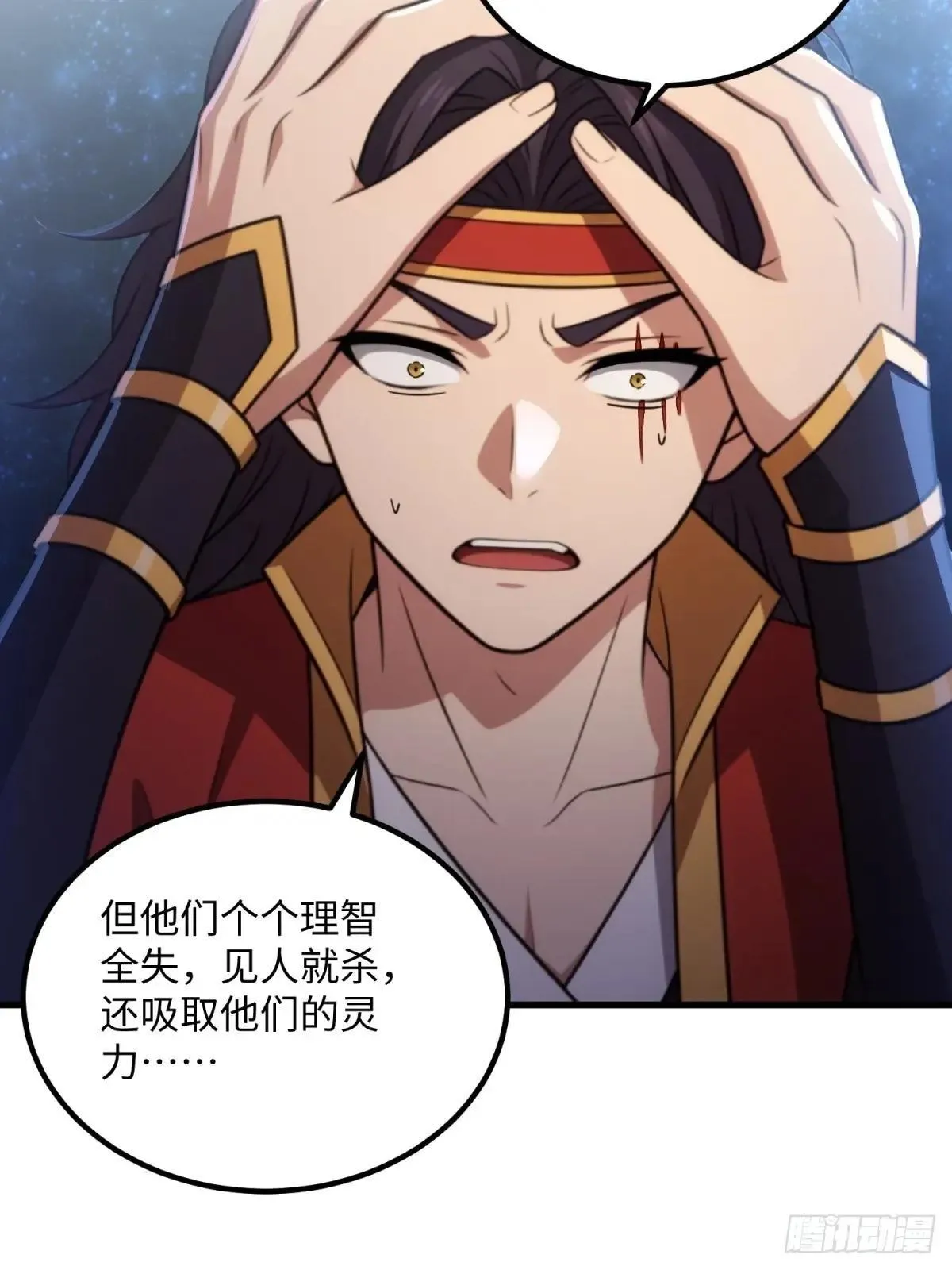 第127话 第46页