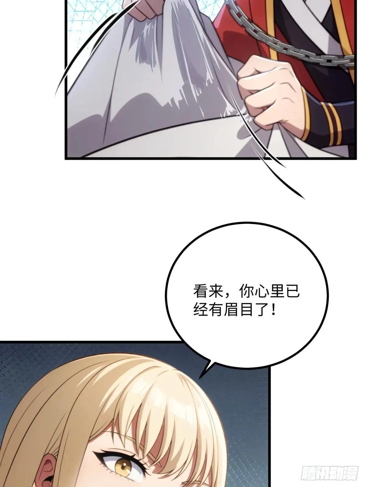 第127话 第67页