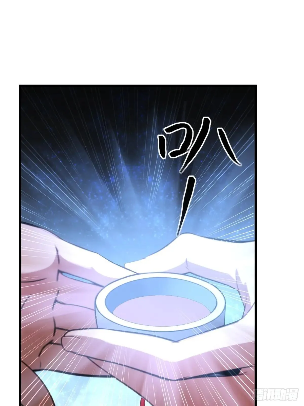 第127话 第71页